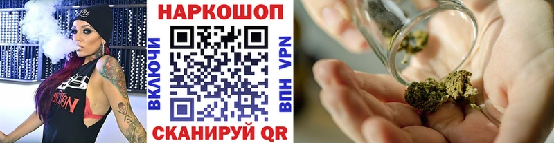 Наркошоп Удомля Кокаин Мефедрон ГАШ