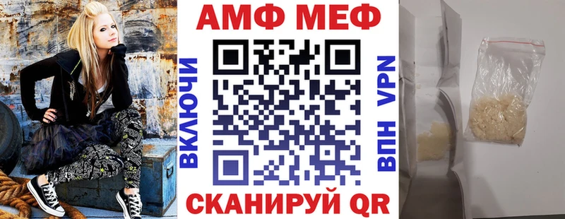 АМФ Premium  Удомля 