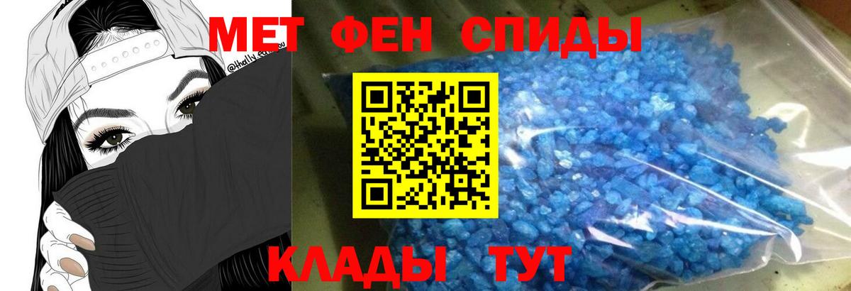 Удомля  Амфетамин 98%  Амфетамин  Вход с VPN 