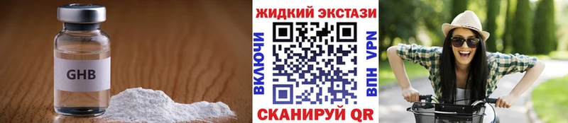 кракен зеркало  Удомля  Бутират BDO 