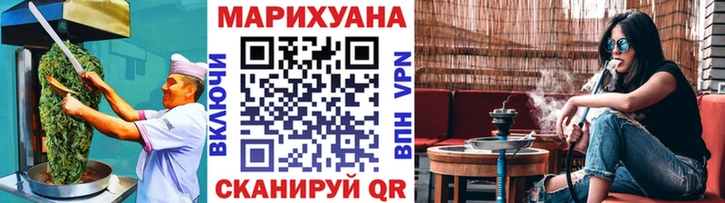 Еда ТГК конопля  OMG онион  Удомля 