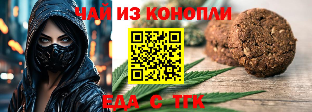 Удомля  Вход с VPN  Экстази  Метамфетамин  МЕФ кристаллы  Каннабис  Гашиш 