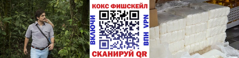 Кокаин Эквадор  Удомля 