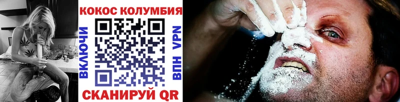 Cocaine Эквадор Удомля