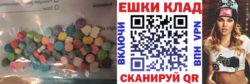 цена наркотик мега сайт Ecstasy XTC Удомля