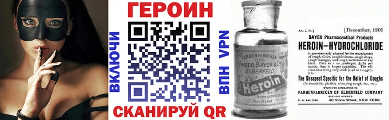 маркетплейс Telegram  Удомля  Героин Heroin  магазин продажи наркотиков 