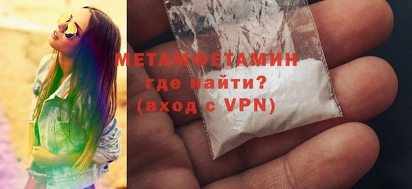 марки nbome Осинники
