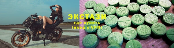 марки nbome Осинники