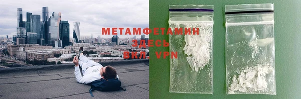 скорость Осташков