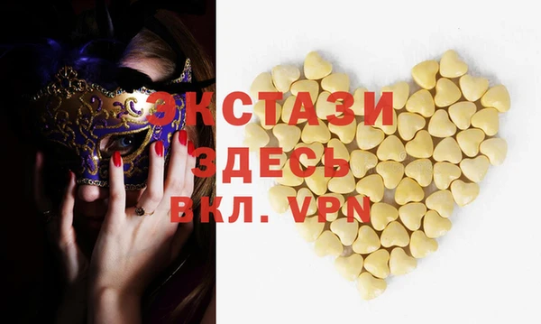 ГАЛЛЮЦИНОГЕННЫЕ ГРИБЫ Остров