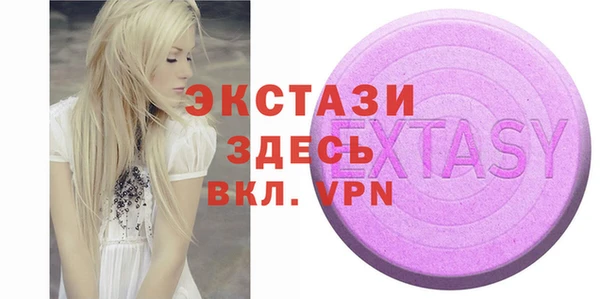 марки nbome Осинники