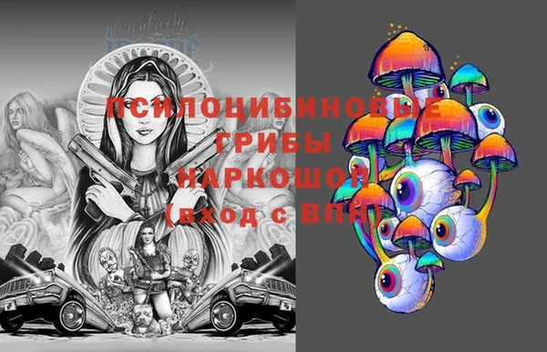 марки nbome Нязепетровск