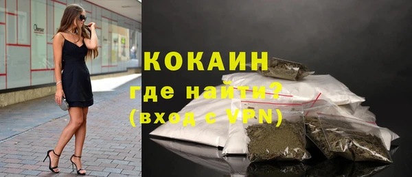 скорость Осташков