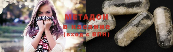 скорость Осташков
