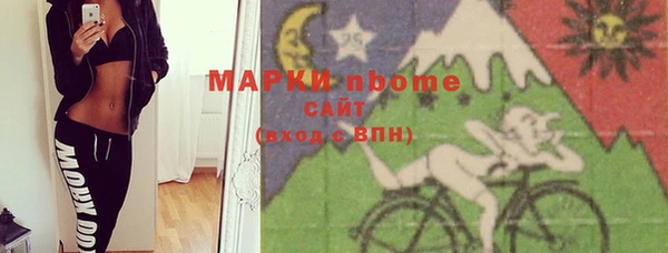 скорость Осташков