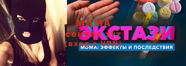 ГАЛЛЮЦИНОГЕННЫЕ ГРИБЫ Остров