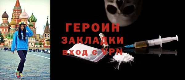 скорость Осташков
