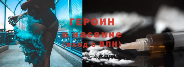 скорость Осташков