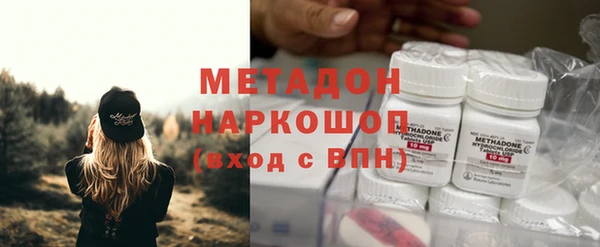 марки nbome Осинники