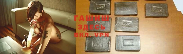 герыч Данков