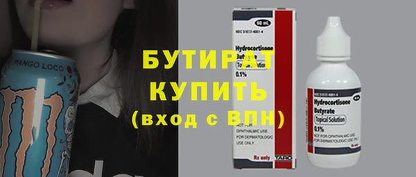ГАЛЛЮЦИНОГЕННЫЕ ГРИБЫ Остров