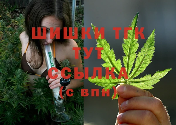 марки nbome Осинники