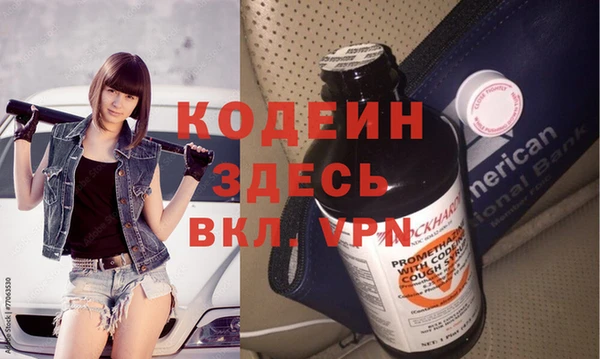 скорость Осташков
