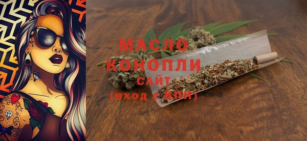 скорость Осташков
