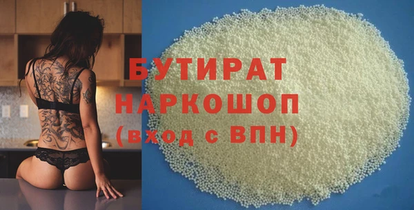 ГАЛЛЮЦИНОГЕННЫЕ ГРИБЫ Остров