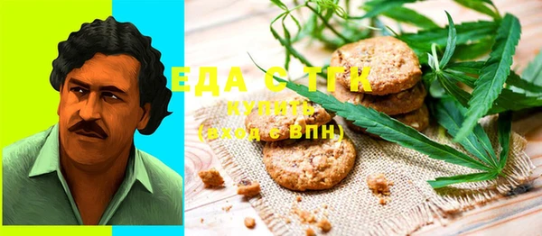 марки nbome Осинники