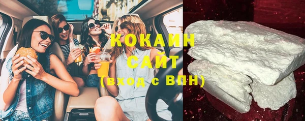 марки nbome Осинники