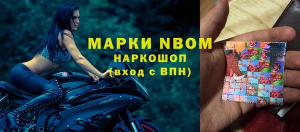 скорость Осташков