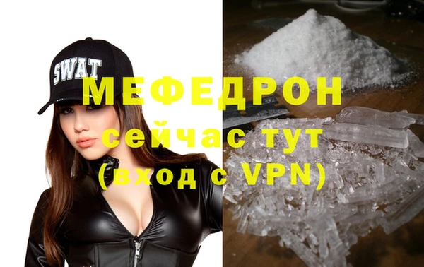 скорость Осташков