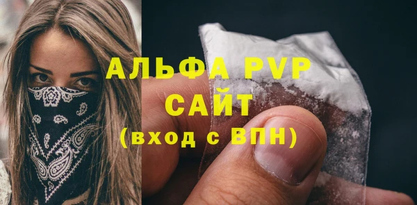 марки nbome Осинники
