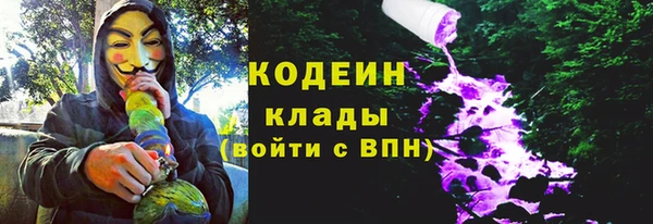 марки nbome Осинники