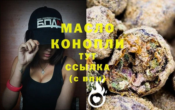 скорость Осташков