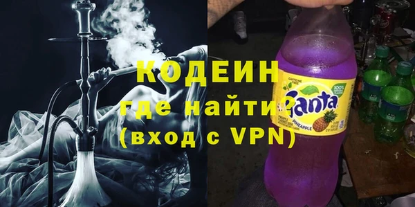 марки nbome Осинники