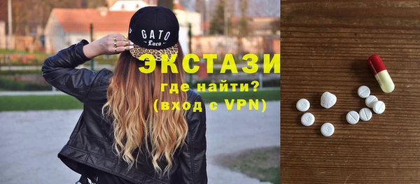 марки nbome Осинники