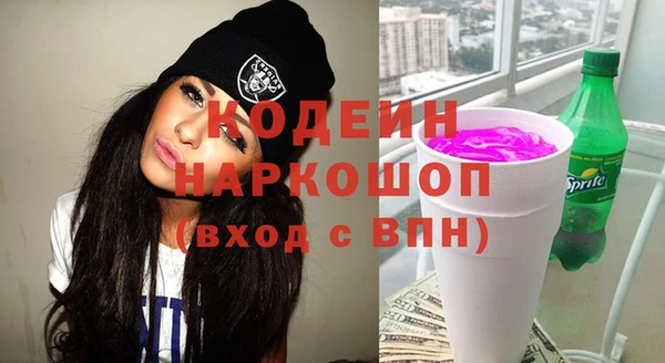 ГАЛЛЮЦИНОГЕННЫЕ ГРИБЫ Остров