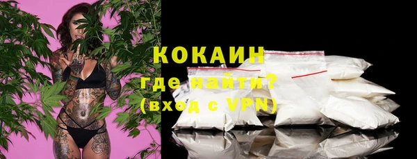скорость Осташков
