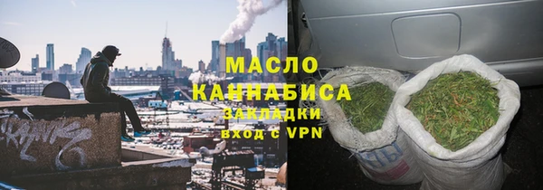 марки nbome Осинники