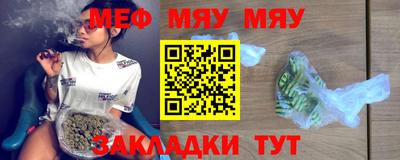 меф VHQ Изобильный