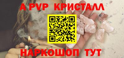 меф VHQ Изобильный