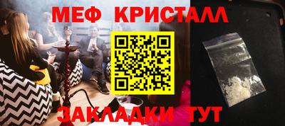 гашишное масло Азнакаево