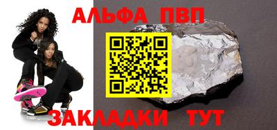 Альфа ПВП Ирбит