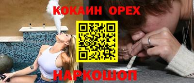герыч Ипатово