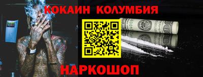 герыч Ипатово