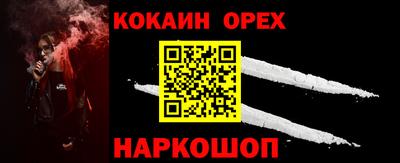 меф VHQ Изобильный
