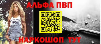 меф VHQ Изобильный