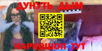 гашишное масло Азнакаево